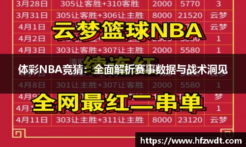 星空综合